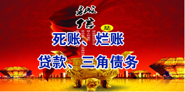 彭阳要债公司